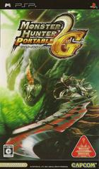 Monster Hunter Portable 2nd G - Japanese